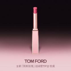 TOM FORD 全新荆刺玫瑰限定超细管12咬痕（赠香水1.5ml+化妆镜卡包）