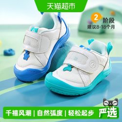 基诺浦 机能鞋26年秋季新款婴儿鞋子梦想家系列男女宝宝鞋GB2586