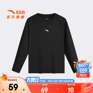 安踏 儿童 2026春秋 柔软舒适 黑色 150cm 长袖T恤