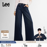 Lee 【磨毛面料】A型阔腿牛仔裤 中深蓝 27码