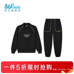 361° 童装男女童针织套装2026年秋季新款通码套装 经典黑/经典黑 150