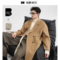 伯爵卓尔 全羊毛双面呢大衣100%男士2025初冬季中长款保暖外套 P541521 卡其 M (170)