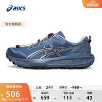 亚瑟士 GEL-SONOMA 8 RIDGE 耐磨缓震 蓝色 42.5 跑步鞋