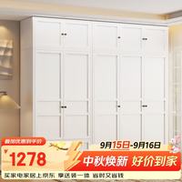 福凯祥 钢制金属衣柜卧室家用简易出租屋柜子儿童卧室储物带抽屉收纳衣柜