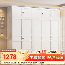 福凯祥 钢制金属衣柜卧室家用简易出租屋柜子儿童卧室储物带抽屉收纳衣柜