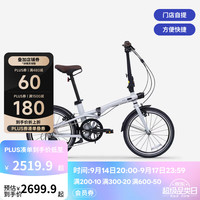 迪卡侬 变速 折叠自行车