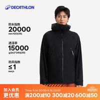 迪卡侬 MH500 防风防水 黑色 M 冲锋衣