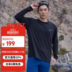mont·bell 长袖t恤男户外春夏速干透气轻便纯色简约百搭上衣 1114688 BK黑色
