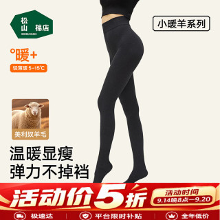 松山棉店 罗纹连脚打底裤 深灰 春秋薄款 均码