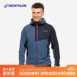 迪卡侬 衣男女户外防风夹克防泼水软壳外套男士藏青色L-4195598