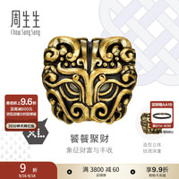 周生生 Charme酷黑XL足金黄金转运珠 96138C