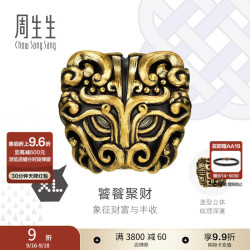 周生生 Charme酷黑XL足金黄金转运珠 96138C