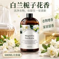 criove 家用持久高级香薰 白兰栀子花香 500ml/瓶