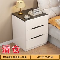 慕思 de RUCCI）床头柜简约现代家用卧室床边侧边柜轻奢感床边柜收纳柜