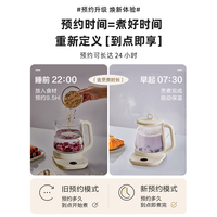 小熊 1.5L大容量智能变频养生壶