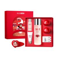 SK-II 神仙水精华液 提亮 套装