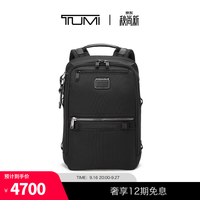 TUMI AlphaBravo男士双肩背包潮流双肩背包 黑色/0232782D