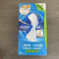 百亿补贴：护舒宝 液体卫生巾日用夜用超薄270mm 32片整盒优惠装