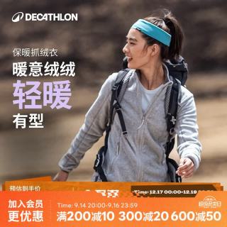 迪卡侬 摇粒绒男女抓绒衣女冲锋内胆绒衣 QUECHUA MH100 浅灰2956245 XL 浅灰色