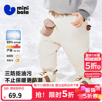 迷你巴拉 minibala）男女童保暖秋冬裤子保暖羽绒长裤 浅卡其50311 80