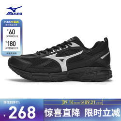 美津浓 SPEED 2K 防滑厚底透气 跑鞋