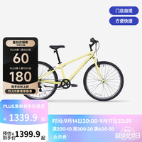 迪卡侬 Riverside 500 成人山地自行车 24英寸 黄色