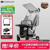 Kinderkraft 口袋推车可坐可躺遛娃神器轻便一键收车婴儿推车轻便 新升级躺睡款KP6-UP送脚托