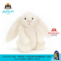 邦尼兔 经典害羞系列毛绒玩具 乳白色 31cm