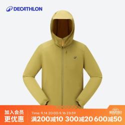 迪卡侬 防晒衣H900男士凉感防晒外套-5455909