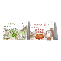 佳宝 章丘大葱风味酸奶 208g*8盒 礼盒装