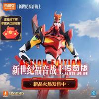 布鲁可积木 可积木人新世纪福音战士二号机传奇版手办玩具