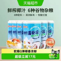 88VIP：南国 椰奶清补凉280g*6罐