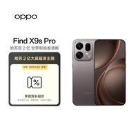 OPPO Find X9s Pro 5G手机 12GB+512GB 原生钛