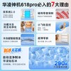 华凌 HR-618WUFIPZ 双系统零嵌法式四门冰箱