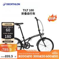 迪卡侬 TILT 100 折叠自行车 8480236 黑色