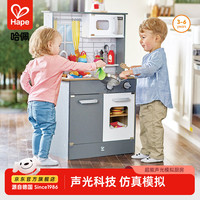 Hape E3166 超能声光模拟厨房