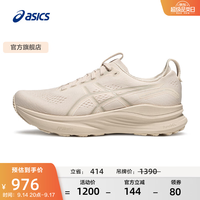 亚瑟士 GEL-KAYANO 32 稳定支撑 燕麦色/灰色 42.5 跑鞋
