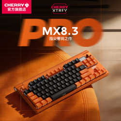 CHERRY MX8.3 PRO马仕橙到手1841送军火箱