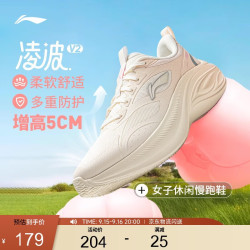 李宁 凌波v2休闲慢跑鞋女鞋25脚感舒适简约百搭运动鞋ARSV104 米白色/淡蕊橘-4 37