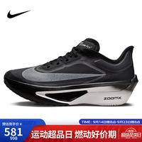 NIKE Zoom Fly 6 碳板竞速 男子跑鞋 FN8454-001 黑灰 39