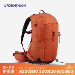 迪卡侬 双肩背包MH500户外旅行徒步登山轻量化背负系统大容量25L 安木色-25L