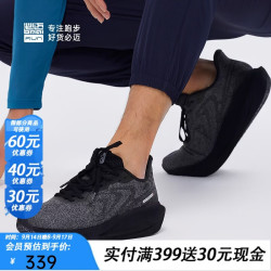必迈 远征者6.0 轻弹缓震 黑色 40码 跑步鞋