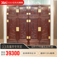 木中央 红木家具 红酸枝木类(学名:绒毛黄檀)顶箱柜 实木衣柜 中式卧室储物柜 2.16米四门衣柜