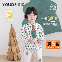 幼歌 婴幼儿2024新款森林小熊长袖衬衫宽松百搭卡通长裤套装 森林熊满印 衬衫 66 cm