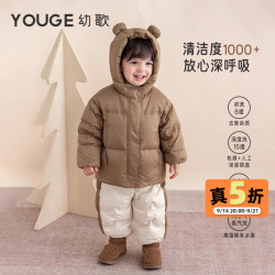 幼歌 婴幼儿简约撞色拼接裤子加厚保暖防风锁温云朵羽绒裤潮 小麦色 66 cm