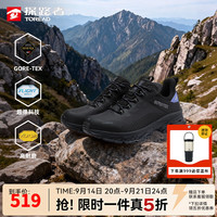 探路者 GORE-TEX防水 VIBRAM鲨齿抓地 黑色 37 徒步鞋
