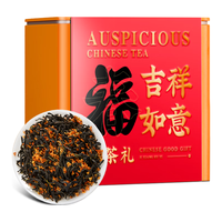 七春 正山小种红茶 500g