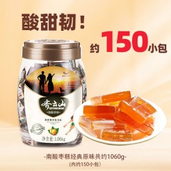 齐云山 南酸枣糕1060g罐装 酸甜休闲 江西特产孕妇儿童小零食韧滑开味 南酸枣糕