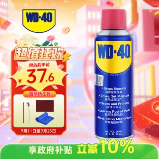 WD-40 除锈剂wd40家用门锁润滑油机械防锈缝纫机油窗合页钥匙孔锁芯喷剂 除锈润滑剂200ml