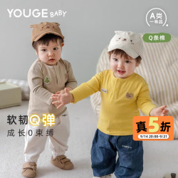 幼歌 婴幼儿春季品卡通绣标前中开扣圆领包边柔软打底 黄色 90 cm